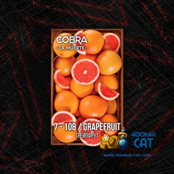 Табак для кальяна Cobra La Muerte Grapefruit (Кобра Грейпфрут Ла Муэрте) 40г Акцизный